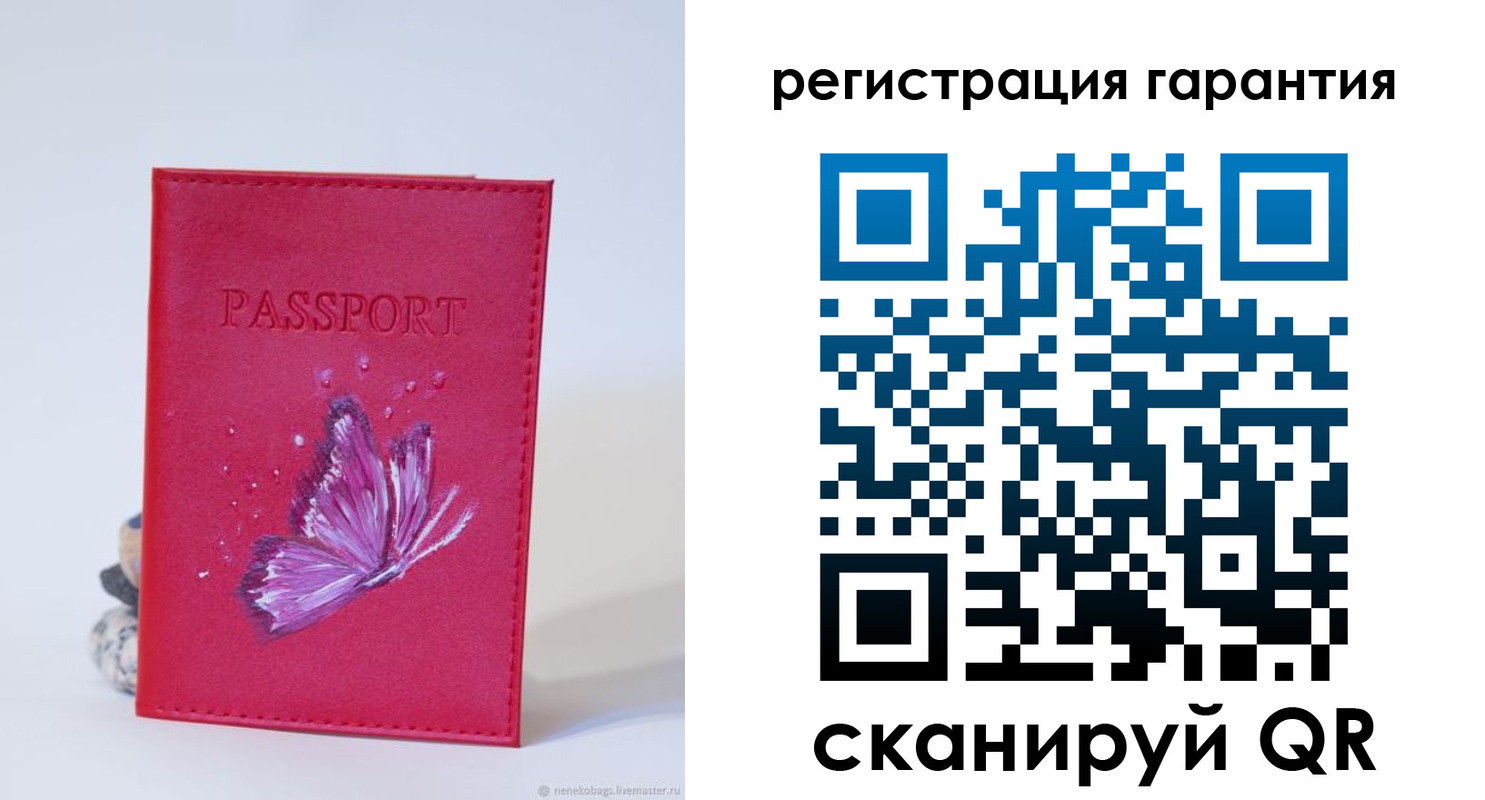 временная регистрация гарантия в Льгове