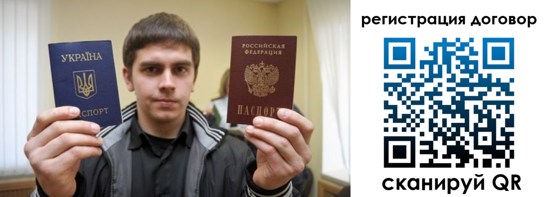 временная регистрация 2025 в Льгове