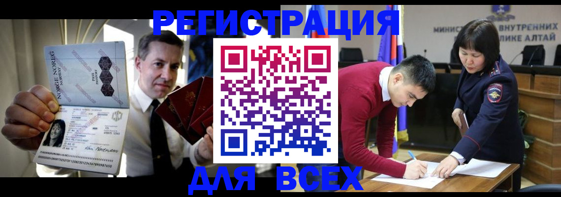где прописаться в Льгове