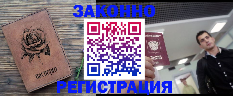 регистрация для дет. сада в Льгове