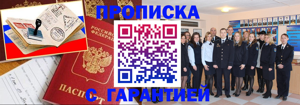 пропишу в квартире в Льгове