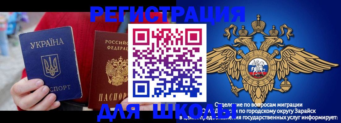 найти адрес прописки в Льгове